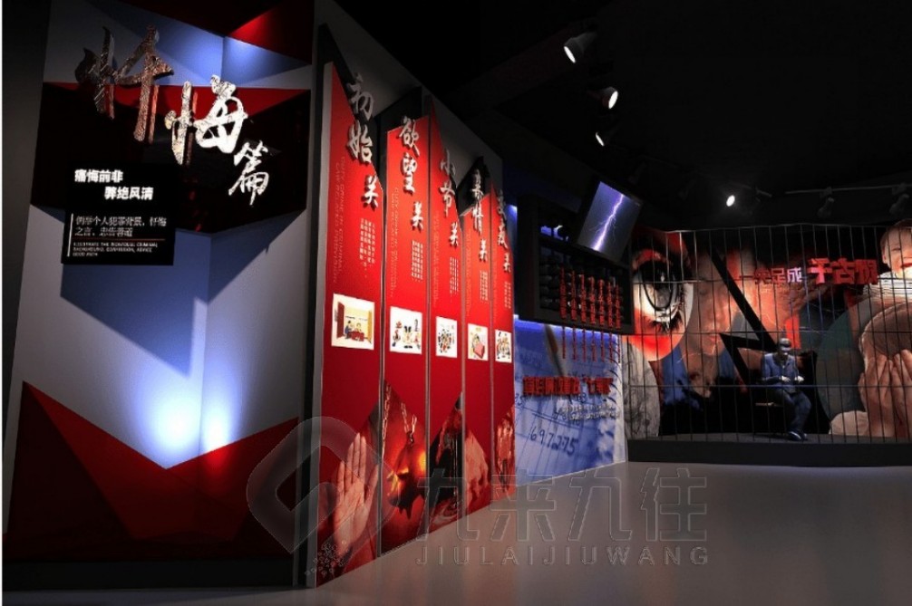 預(yù)防職務(wù)犯罪文化教育基地,預(yù)防職務(wù)犯罪文化教育,個(gè)人如何預(yù)防職務(wù)犯罪