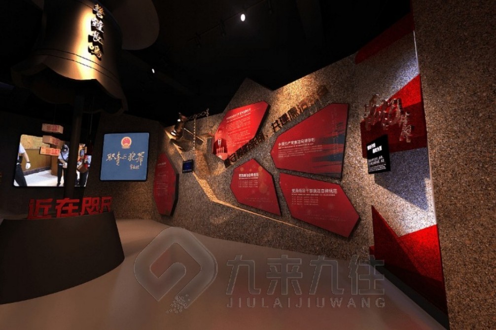 固原廉政教育館,參觀廉潔文化教育基地心得體會(huì),大學(xué)生廉潔教育