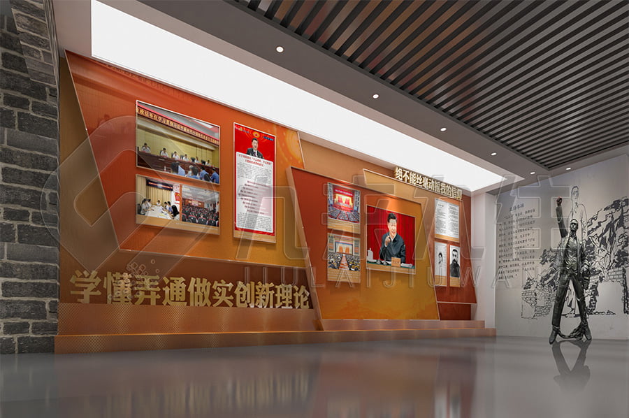 	廉政示范平臺(tái)解決方案公司	